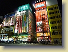 Tokyo-Feb2011 (106) * 3648 x 2736 * (5.06MB)